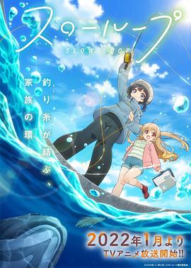 电影：女孩的钓鱼慢活