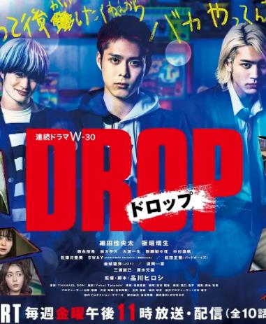 电影：剽悍少年