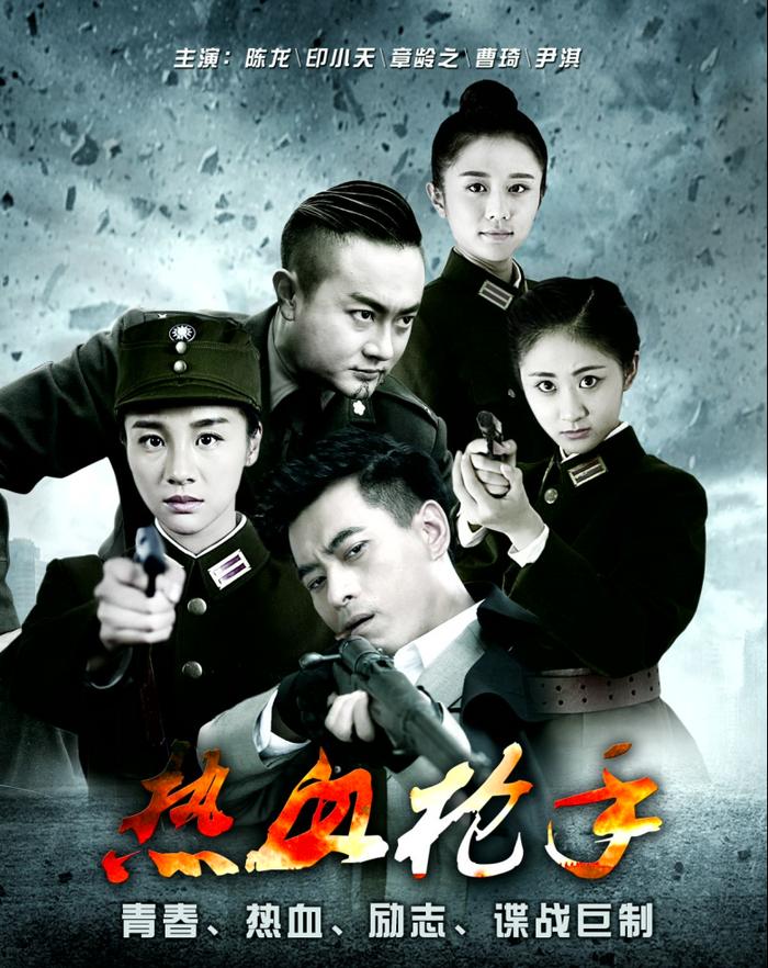 电影：热血枪手