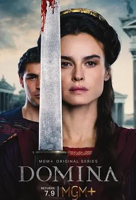 电影：多米娜第二季