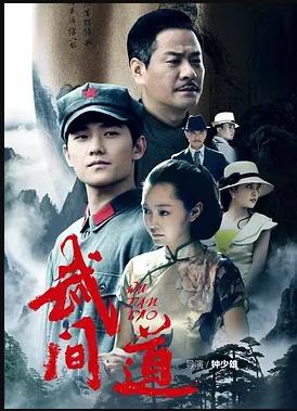 电影：终极征服