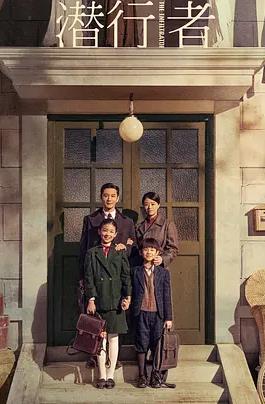 电影:潜行者2023