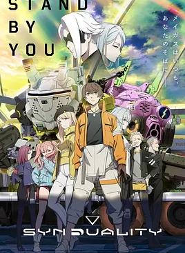 电影:奇异贤伴黑色天使