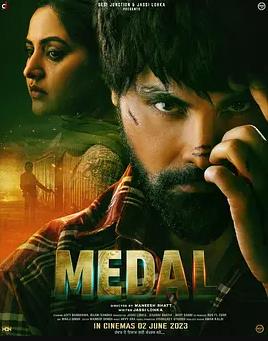 电影：金牌梦想