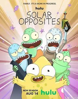 电影:外星也难民第四季