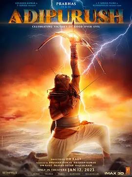 电影:阿迪普鲁什