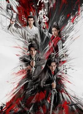 电影:虎鹤妖师录