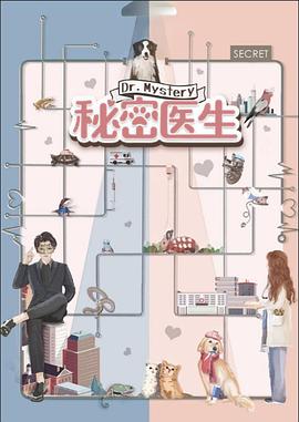 电影：甜蜜的你