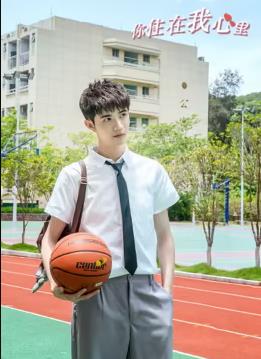 电影：你住在我心里