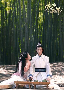 电影：废柴小仵作