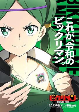 电影：仙魔大战