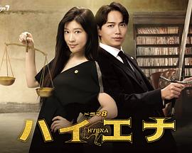 电影:鬣狗式生存2023