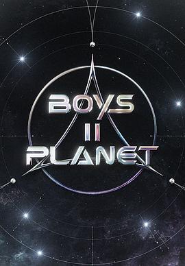 电影:Boys II Planet