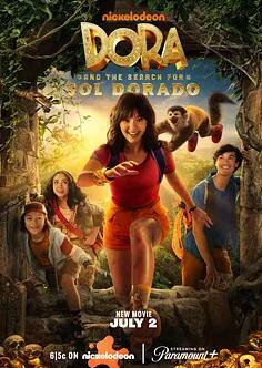 电影：爱冒险的朵拉2