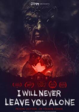 电影：做鬼不会放过你