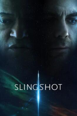 电影：引力弹弓
