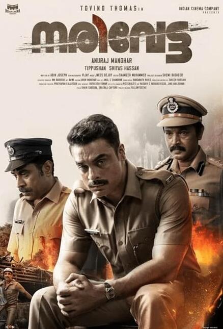 电影：生死有命