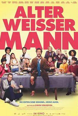 电影：老白男不难