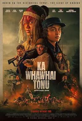 电影：无尽的战斗