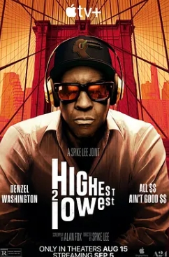 电影：天国与地狱2025