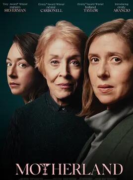 电影：国家养育