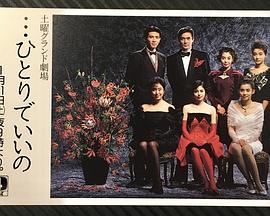 电影:孤身走我路