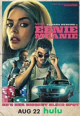 电影：极速女神