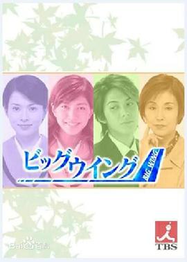 电影：未来空港