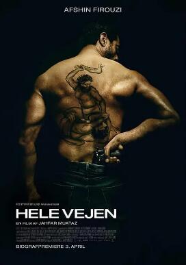 电影：绝命岔路