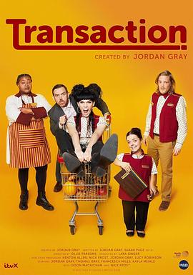 电影：Transaction第一季