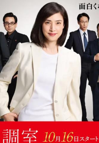 电影：紧急审讯室5