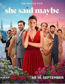 电影：未定嫁期