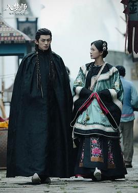 电影:入梦师之拂衣与阿七