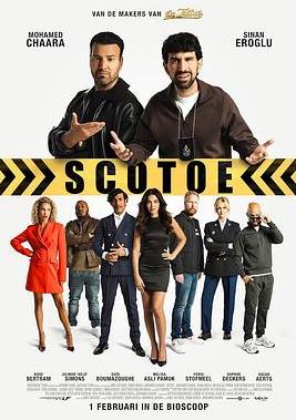 电影：街头警探