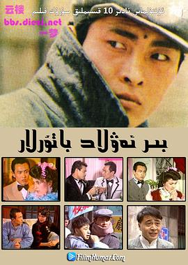 电影：一代枭雄国语