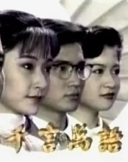 电影：千言万语