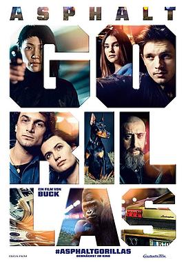 电影：恶棍成长记