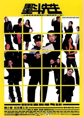 电影：墨斗先生