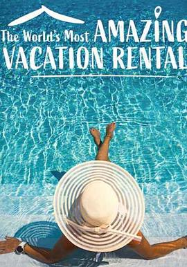 电影：环球神奇度假屋第二季