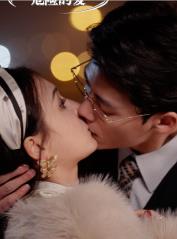 电影：危险的爱