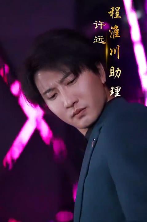 电影:程总,您认错白月光了