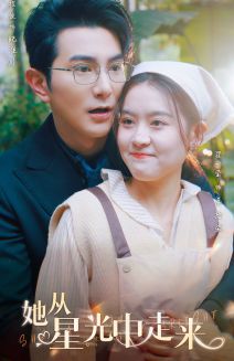 电影:她从星光中走来