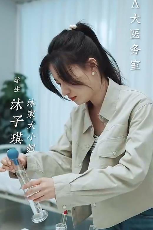 电影:余生予你情深