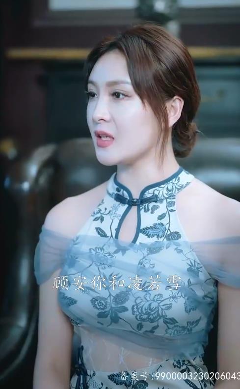 电影：镇妖司之妖狐新娘