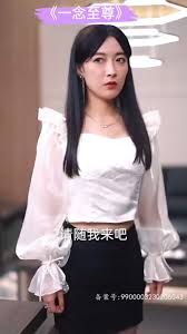 电影：一念至尊